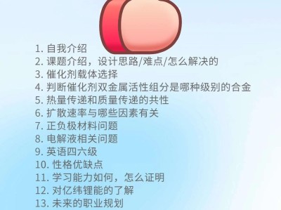 鋰電池結構設計好不好找工作鋰電池結構工程師有前途嗎