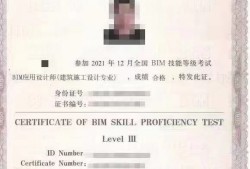 bim機電工程師怎么樣工作BIM機電工程師怎么樣