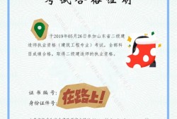 二級注冊結構工程師考試科目,二級注冊結構工程師考試科目分布比例