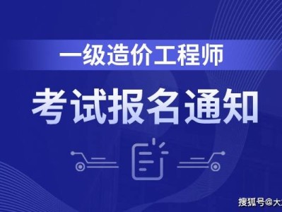 浙江省注冊安全工程師報名入口官網浙江注冊安全工程師考試報名