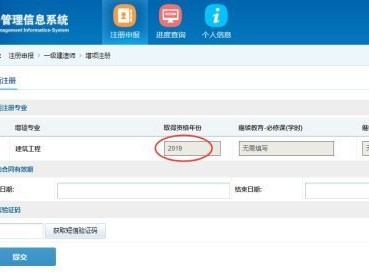 2020年注冊(cè)一級(jí)建造師只有電子證書可以注冊(cè)嗎？
