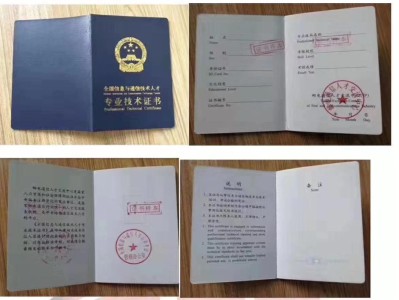 沈陽正規bim工程師含金量,沈陽bim工程師招聘信息