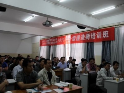二級建造師培訓學校二級建造師需要培訓