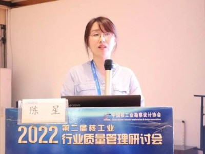 巖土工程講座,巖土工程師協(xié)會聯(lián)合發(fā)言