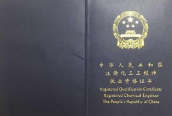 注冊(cè)安全工程師難嗎?