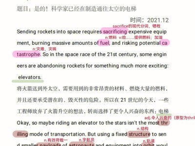 結(jié)構(gòu)工程師英文怎么寫(xiě)結(jié)構(gòu)工程師英文翻譯