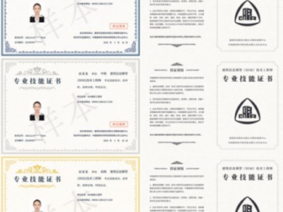 石河子裝飾裝修bim工程師石河子房屋裝修公司哪家好