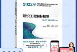 國家監理工程師考試合格標準國家監理工程師試題