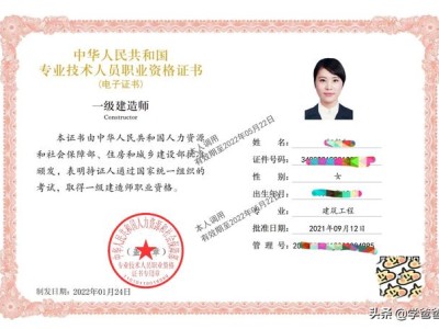 一級(jí)建造師以后的發(fā)展前景到底咋樣？