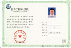 巖土工程師很厲害嗎巖土工程師待遇最好的企業