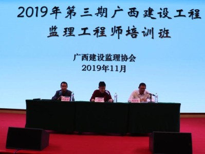 廣西二級(jí)造價(jià)師培訓(xùn)廣西造價(jià)工程師培訓(xùn)