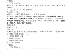 2022年造價工程師考試資料有哪些,2022年造價工程師考試資料