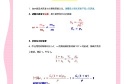 巖土工程師和給排水工程師哪個難巖土工程師對比給排水工程師