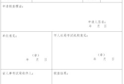 吉林省二級(jí)建造師成績(jī)查詢時(shí)間2021吉林省二級(jí)建造師考試成績(jī)查詢