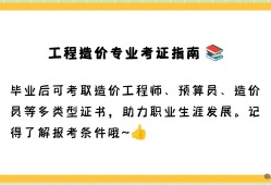 水利部造價(jià)工程師,水利部造價(jià)工程師會(huì)轉(zhuǎn)到住建部嗎