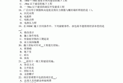 2020助理造價工程師報考時間2016助理造價工程師考試