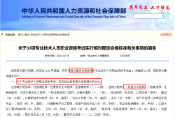 造價工程師全國通過率,造價工程師報考人數(shù)創(chuàng)新高