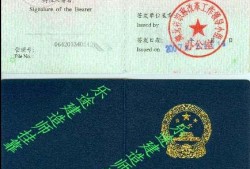 四川一級建造師掛靠的簡單介紹