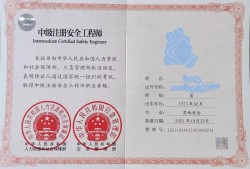 國家監理工程師注冊年齡延遲嗎國家監理工程師注冊