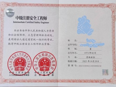 國家監(jiān)理工程師注冊年齡延遲嗎國家監(jiān)理工程師注冊