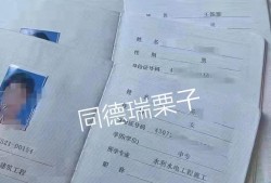 水電專業監理工程師,水電專業監理工程師自我評價