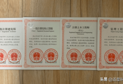 注冊(cè)工程師巖土工程師,注冊(cè)巖土工程師值得考嗎