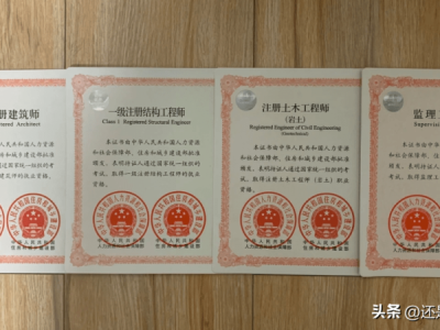 注冊(cè)工程師巖土工程師,注冊(cè)巖土工程師值得考嗎