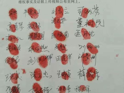 吉林省德惠市住建局原局長(zhǎng)張寶良欺騙我們一建公司職工的事實(shí)