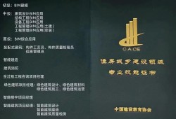 bim管理工程師等級,bim管理師是做什么的