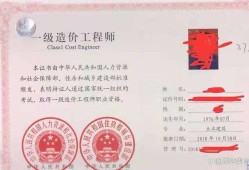 注冊造價工程師考哪些科目,注冊造價工程師難考嗎