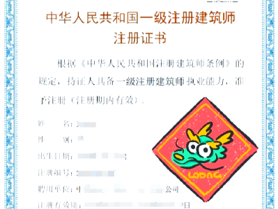 一級建造師報名網(wǎng)站官網(wǎng)登錄,一級建造師個人登錄系統(tǒng)