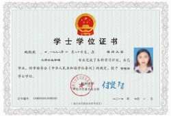 注冊安全工程師自考還是報培訓(xùn)班,自考注冊安全工程師難考嗎