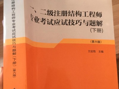 結構工程師好找工作嗎找結構工程師