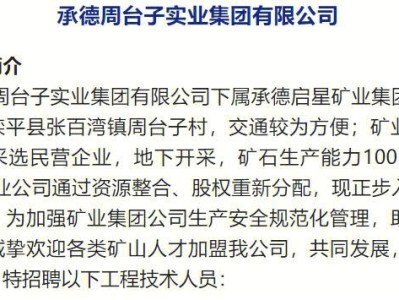 煙臺安全工程師招聘,煙臺一級消防工程師招聘