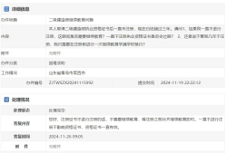 浙江二級建造師繼續教育,浙江二級建造師繼續教育播放視頻抓拍嗎?