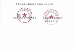 怎樣報考二級建造師證書,怎樣報考二級建造師證