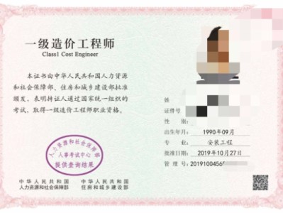 一級造價工程師視頻教程,一級造價工程師視頻教程免費下載