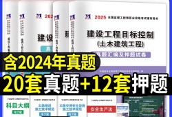 注冊監(jiān)理工程師考什么,注冊監(jiān)理工程師考什么科目