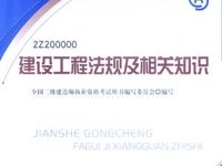 江蘇二級建造師注冊,江蘇二級建造師注冊軌跡在哪查詢啊