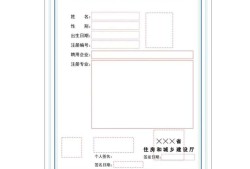 二級建造師延續(xù)二級建造師延續(xù)注冊需要繼續(xù)教育嗎