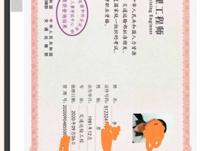 注冊通信監理工程師住建部通信工程監理資質