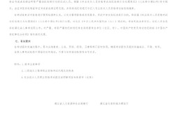 湖北造價工程師報名時間,湖北造價工程師什么時候出成績