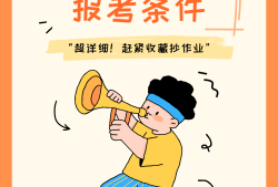 監理工程師考哪幾門科監理工程師考哪幾門