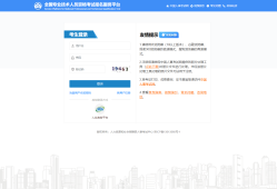 河北初級注冊安全工程師考試時間,注冊安全工程師考試時間