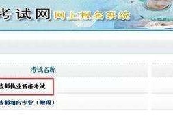 甘肅二級建造師考試報名,甘肅省人社廳官網二建報考