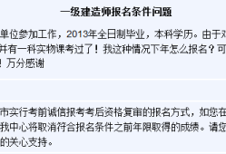 一級建造師怎么在網上報名一級建造師報名流程詳細圖解