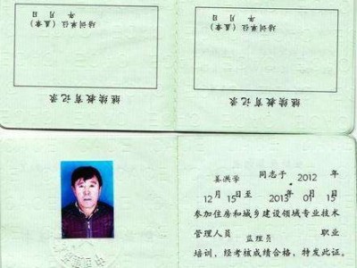 全國(guó)注冊(cè)監(jiān)理工程師注冊(cè)專(zhuān)業(yè)的簡(jiǎn)單介紹