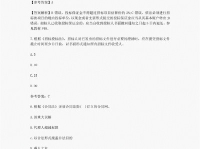 監理工程師2020監理工程師2020年改革