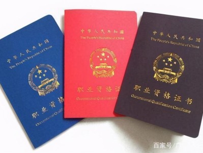 一級建造師市政工程報名條件一級建造師市政工程值錢還是機電值錢