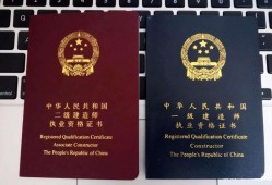 一級建造師是什么意思,一級建造師是什么意思啊